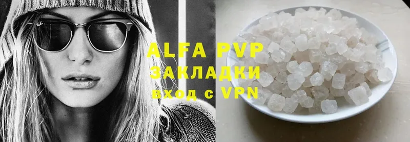 APVP VHQ  Качканар 