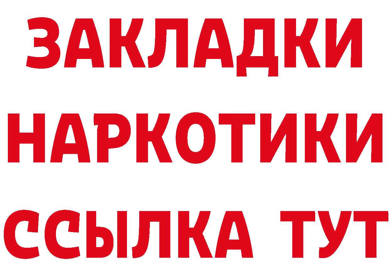 MDMA VHQ как зайти это mega Качканар