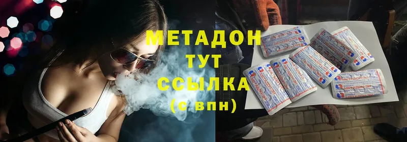 купить  сайты  Качканар  МЕТАДОН белоснежный 